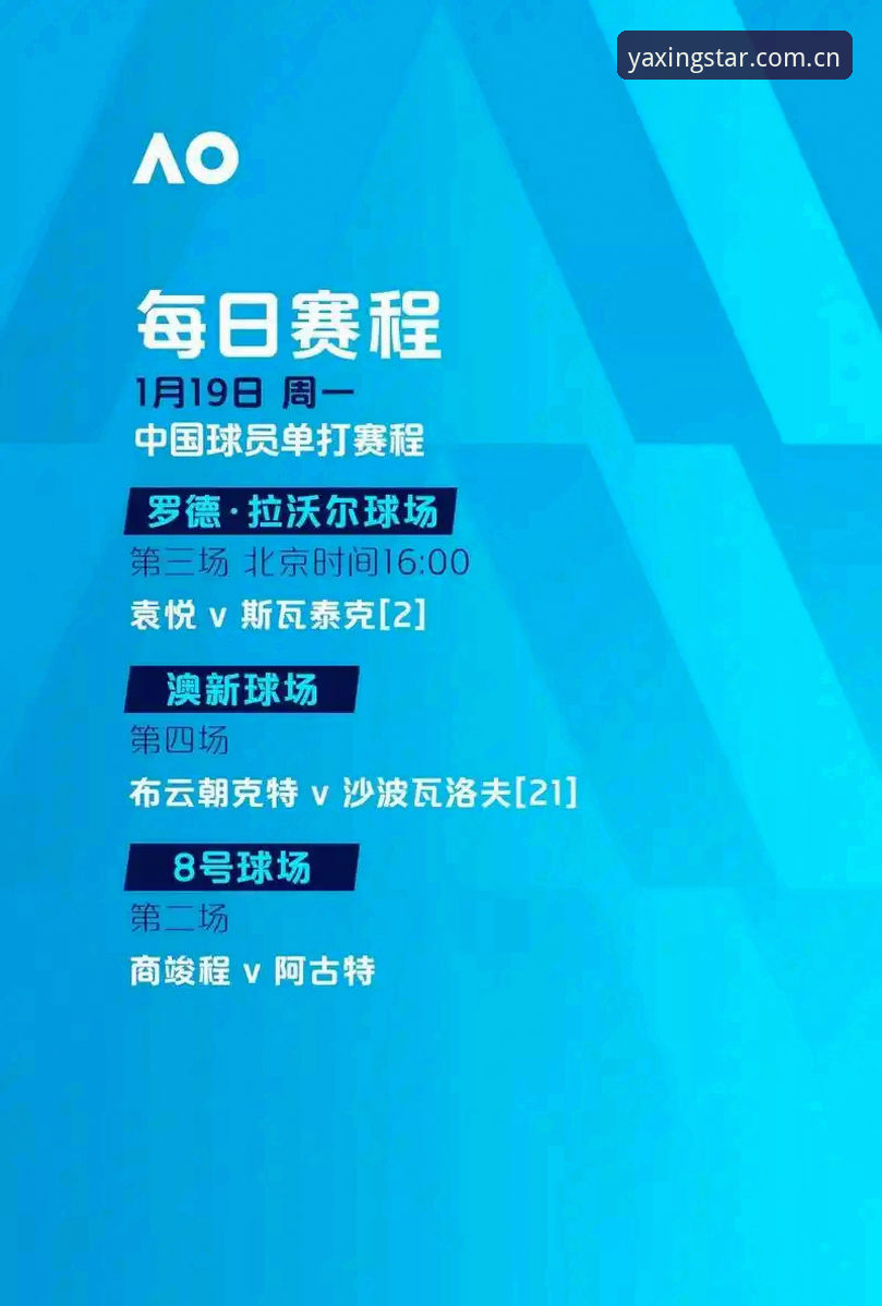 亚星体育官网最新动态：v3.0.0版本上线，亚星官网登录入口地址最新版全面升级